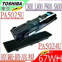 在飛比找樂天市場購物網優惠-TOSHIBA 電池(原廠最高規)-東芝 T67，T97，T