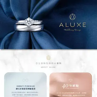 ALUXE 亞立詩 藍寶石 10K金 寶石鑽石戒指 蒼穹之戀 RW0200