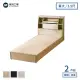【A FACTORY 傢俱工場】藍田 日式收納房間2件組 床頭箱+床底 單大3.5尺