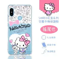 在飛比找樂天市場購物網優惠-【Hello Kitty】紅米Note 6 Pro 花漾系列