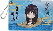 シンクイノベーション(SYNC INNOVATION) TV Anime Jigoku Raku [Yamada Asamon Kirima] Pass Case D