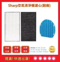 在飛比找Yahoo!奇摩拍賣優惠-Sharp 夏普空氣清淨機濾網 加濕濾網【五福居旅】KC-D