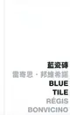 藍瓷磚Blue Tile