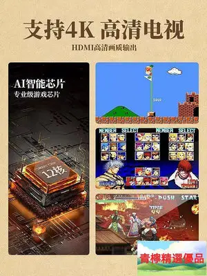 掌上遊戲機 電視遊戲機 遊戲機 暑假便攜高級家用小霸王4K電視游戲機全套支持雙人三人四人B33