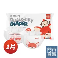 在飛比找蝦皮商城優惠-韓國K-MOM 頂級超薄瞬吸紙尿布(體驗包賣場)