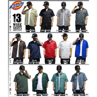 DICKIES 短袖工作襯衫 美國經典工裝品牌 1574 Short Sleeve Work Shirt 工作服