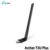 在飛比找Yahoo!奇摩拍賣優惠-【MR3C】含稅附發票 TP-Link Archer T3U