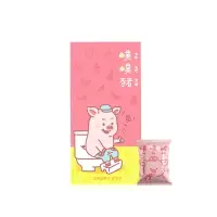 在飛比找樂天市場購物網優惠-AQUA C.花漾皙 纖淨有酵 噗噗豬軟糖 ( 30包 ) 