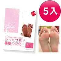 在飛比找PChome24h購物優惠-【Dr.Foot】醫美專用杏仁胜肽酸去厚角質2D足膜(5入組