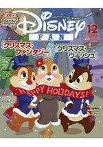 DISNEY FAN 12月號2017