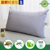 在飛比找森森購物網優惠-LooCa 法國防蹣防蚊技術竹炭枕-輕量型1入(Greenf