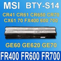 在飛比找松果購物優惠-微星 MSI BTY-S14 原廠電池 GE620 FX70