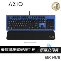 在飛比找蝦皮商城優惠-AZIO MK HUE -BU 藍色 白光 鋁殼 機械式電競