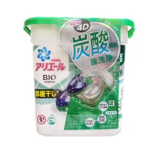 【日本 P&G ARIEL】洗衣球 新款 4D炭酸機能 活性 去污強 洗淨 洗衣凝膠球 12顆入/盒裝【Hp生活百貨批發】