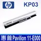 HP KP03 3芯 銀色 高品質 電池 HSTNN-YB5P TPN-C112 1Z-E000 (9.3折)