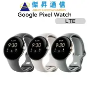 Google Pixel Watch 金屬不銹鋼智慧手錶 LTE【送原廠充電線】