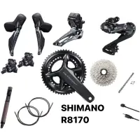 在飛比找蝦皮購物優惠-現貨 shimano R8170 電變 12速 變速器 全套