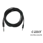 台灣製 STANDER C-223 90公分 6.3MM 轉 3.5MM 立體聲音源線/訊號線【唐尼樂器】