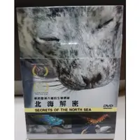 在飛比找蝦皮購物優惠-【全新】國家地理頻道DVD 北海解密 Secrets of 