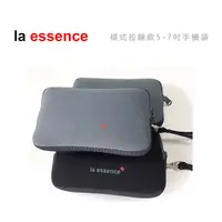 在飛比找蝦皮購物優惠-光華商場【La essence】台灣出貨 橫式 拉鍊 6/7