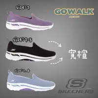 在飛比找蝦皮購物優惠-SKECHERS 女健走系列 GOWALK ARCH FIT