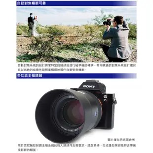 Zeiss 蔡司 Batis 1.8/85 85mm F1.8 For E-mount 公司貨 4/30前送蔡司好禮