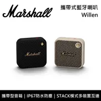 在飛比找鮮拾優惠-【Marshall】《限時優惠》 Emberton II 二