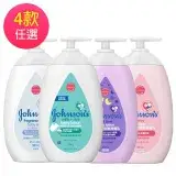 在飛比找遠傳friDay購物精選優惠-【Johnsons 嬌生】嬰兒潤膚乳500ml_嬰兒乳液(牛