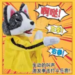 【子悅優選】拳擊大作戰互動手偶毛絨動物玩具腹語手套錶演佈偶可髮聲手指玩偶 ISX9