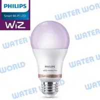 在飛比找蝦皮購物優惠-【中壢NOVA-水世界】PHILIPS 飛利浦 Wi-Fi 