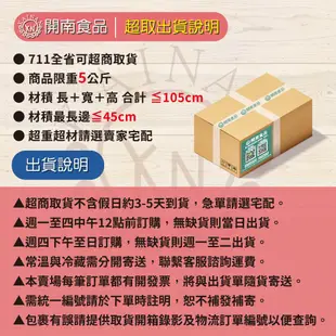 仙知味樹薯粉400g 樹薯粉 樹薯澱粉【開南食品】