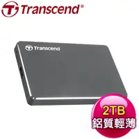 在飛比找myfone網路門市優惠-Transcend 創見 Storejet 25C3N 2T