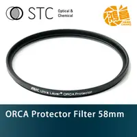 在飛比找蝦皮商城優惠-STC ORCA Protector Filter 58mm