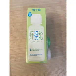 博士倫舒視能水漾平衡多效保養液 120ML 隱形眼鏡藥水