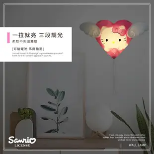 網狐家居 三麗鷗 Sanrio 凱蒂貓 HELLO KITTY 造型三段式壁燈 小夜燈 造型夜燈 離電池 USB