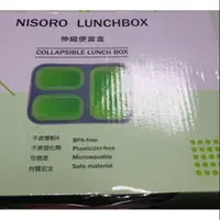 在飛比找蝦皮購物優惠-(全新轉賣) Nisoro 不互漏三格伸縮餐盒 綠*1