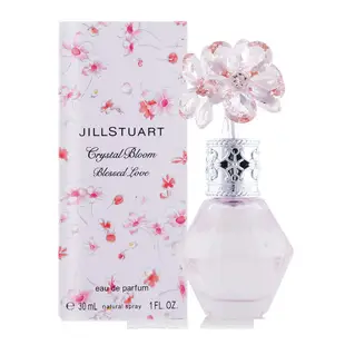 JILL STUART 吉麗絲朵~花鑽香水30ml  真摯愛戀/純真愛戀 兩款任選  現貨