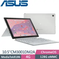 在飛比找PChome24h購物優惠-ASUS Chromebook CM3001DM2A-003