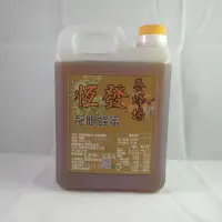 在飛比找蝦皮購物優惠-恆發養蜂場 純正龍眼蜂蜜3斤 高雄嚴選[高雄首選]