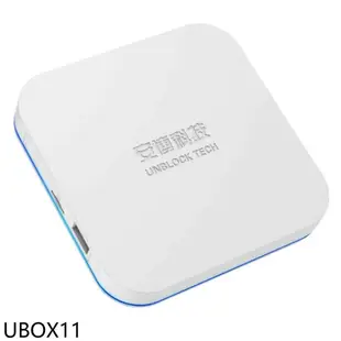安博盒子 第11代電視盒【UBOX11】