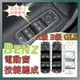 Benz W167 W177 W247新款車窗按鈕 主駕駛 按鍵 修理包 電動窗 開關 按鍵GLE GLA GLB