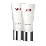 SK-II 全效活膚潔面乳 120G 超值2入組 國際航空版