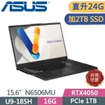 ASUS VIVOBOOK PRO 15 OLED N6506MU-0022G185H(U9-185H/8G+16G/1TB+2TB SSD/RTX4050/15.6)特仕