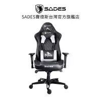 在飛比找蝦皮商城優惠-SADES PEGASUS 天馬座 真 人體工學電競椅 / 