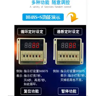 循環開關 延時開關 計時器 定時器  0.1秒-99小時 單相二線 AC110V,AC220V, DC12V,  可選.