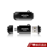 在飛比找蝦皮商城優惠-威剛 ADATA UD320/16GB OTG 16G 隨身