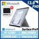 【主機+無槽鍵盤】組 Microsoft 微軟 Surface Pro9 13吋/I5/8G/128G 平板筆電(白金)