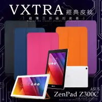 在飛比找博客來優惠-VXTRA ASUS ZenPad 10 Z301MF / 