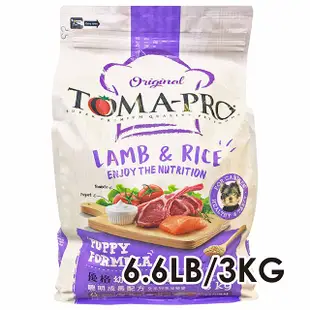 ☆寵物王子☆ TOMA-PRO 優格 幼犬 羊肉+米 聰明成長配方 犬飼料 狗飼料 犬糧 6.6LB/3KG