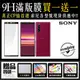 滿版膜★買一送一 SONY Xperia 1 5 10 Plus V 5代 IV 4代 III 3代 全屏滿版9H鋼化玻璃螢幕保護貼 玻璃膜 玻璃貼【潮玩】